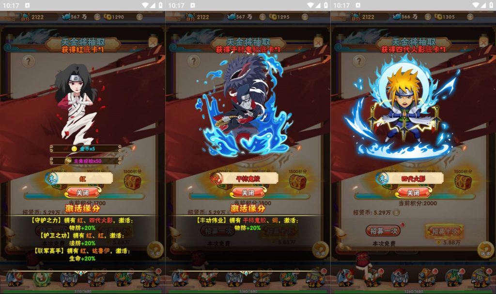 图片[5]源码下载-游戏源码下载-手机游戏源码下载-手机游戏服务端下载-服务端下载-游戏服务端下载-页游服务端下载-页游私服-端游私服-手游私服-游戏私服-网站源码下载-架设工具下载-私服下载【火影】H5[多端浏览器登录]+详细文字搭建教程源码下载-游戏源码下载-手机游戏源码下载-手机游戏服务端下载-服务端下载-游戏服务端下载-页游服务端下载-页游私服-端游私服-手游私服-游戏私服-网站源码下载-架设工具下载-私服下载久似妖气源码网