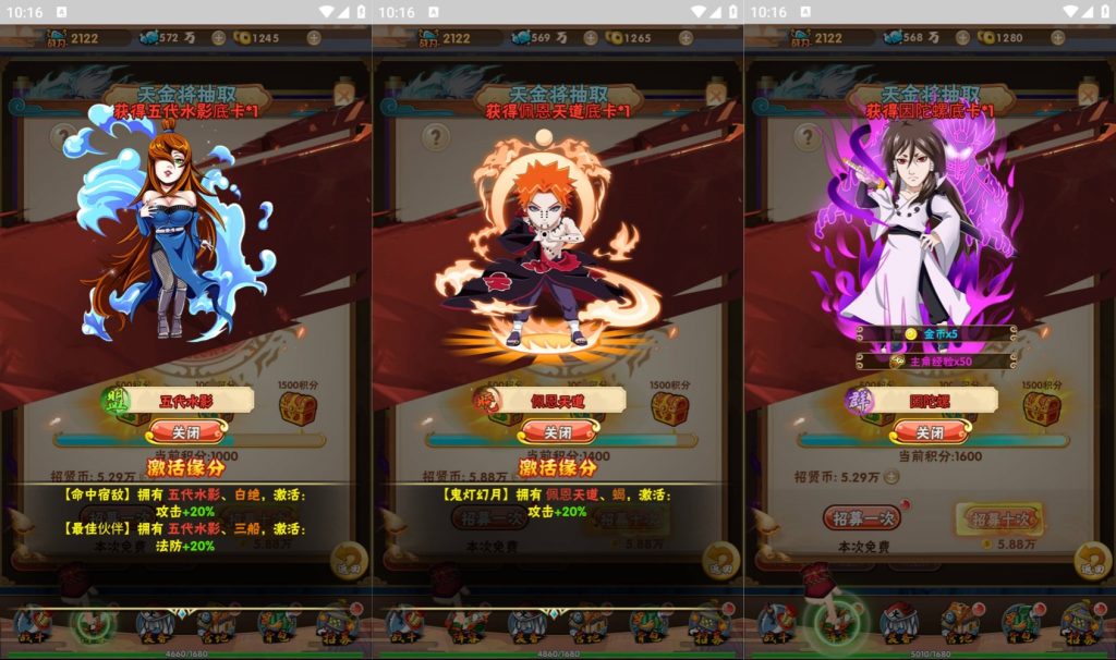 图片[4]源码下载-游戏源码下载-手机游戏源码下载-手机游戏服务端下载-服务端下载-游戏服务端下载-页游服务端下载-页游私服-端游私服-手游私服-游戏私服-网站源码下载-架设工具下载-私服下载【火影】H5[多端浏览器登录]+详细文字搭建教程源码下载-游戏源码下载-手机游戏源码下载-手机游戏服务端下载-服务端下载-游戏服务端下载-页游服务端下载-页游私服-端游私服-手游私服-游戏私服-网站源码下载-架设工具下载-私服下载久似妖气源码网