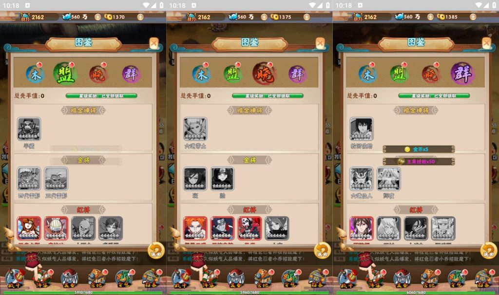 图片[6]源码下载-游戏源码下载-手机游戏源码下载-手机游戏服务端下载-服务端下载-游戏服务端下载-页游服务端下载-页游私服-端游私服-手游私服-游戏私服-网站源码下载-架设工具下载-私服下载【火影】H5[多端浏览器登录]+详细文字搭建教程源码下载-游戏源码下载-手机游戏源码下载-手机游戏服务端下载-服务端下载-游戏服务端下载-页游服务端下载-页游私服-端游私服-手游私服-游戏私服-网站源码下载-架设工具下载-私服下载久似妖气源码网