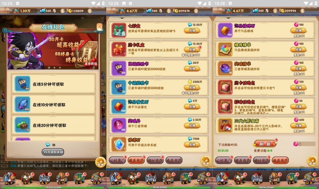 图片[9]源码下载-游戏源码下载-手机游戏源码下载-手机游戏服务端下载-服务端下载-游戏服务端下载-页游服务端下载-页游私服-端游私服-手游私服-游戏私服-网站源码下载-架设工具下载-私服下载【火影】H5[多端浏览器登录]+详细文字搭建教程源码下载-游戏源码下载-手机游戏源码下载-手机游戏服务端下载-服务端下载-游戏服务端下载-页游服务端下载-页游私服-端游私服-手游私服-游戏私服-网站源码下载-架设工具下载-私服下载久似妖气源码网