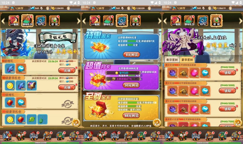 图片[8]源码下载-游戏源码下载-手机游戏源码下载-手机游戏服务端下载-服务端下载-游戏服务端下载-页游服务端下载-页游私服-端游私服-手游私服-游戏私服-网站源码下载-架设工具下载-私服下载【火影】H5[多端浏览器登录]+详细文字搭建教程源码下载-游戏源码下载-手机游戏源码下载-手机游戏服务端下载-服务端下载-游戏服务端下载-页游服务端下载-页游私服-端游私服-手游私服-游戏私服-网站源码下载-架设工具下载-私服下载久似妖气源码网