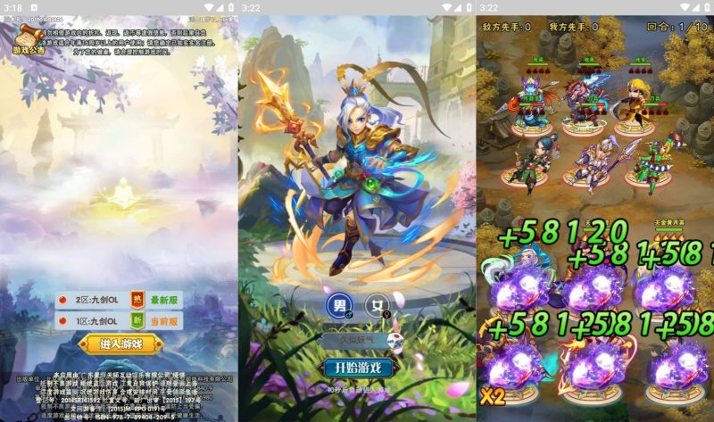 【九剑】H5[多端浏览器登录]+详细文字搭建教程源码下载-游戏源码下载-手机游戏源码下载-手机游戏服务端下载-服务端下载-游戏服务端下载-页游服务端下载-页游私服-端游私服-手游私服-游戏私服-网站源码下载-架设工具下载-私服下载久似妖气源码网