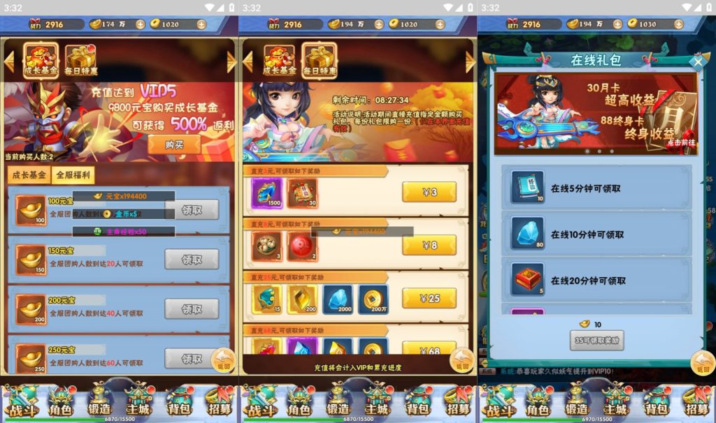 图片[3]源码下载-游戏源码下载-手机游戏源码下载-手机游戏服务端下载-服务端下载-游戏服务端下载-页游服务端下载-页游私服-端游私服-手游私服-游戏私服-网站源码下载-架设工具下载-私服下载【九剑】H5[多端浏览器登录]+详细文字搭建教程源码下载-游戏源码下载-手机游戏源码下载-手机游戏服务端下载-服务端下载-游戏服务端下载-页游服务端下载-页游私服-端游私服-手游私服-游戏私服-网站源码下载-架设工具下载-私服下载久似妖气源码网