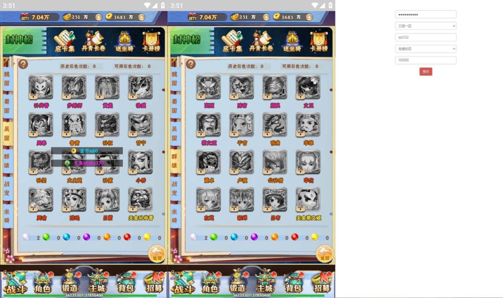 图片[12]源码下载-游戏源码下载-手机游戏源码下载-手机游戏服务端下载-服务端下载-游戏服务端下载-页游服务端下载-页游私服-端游私服-手游私服-游戏私服-网站源码下载-架设工具下载-私服下载【九剑】H5[多端浏览器登录]+详细文字搭建教程源码下载-游戏源码下载-手机游戏源码下载-手机游戏服务端下载-服务端下载-游戏服务端下载-页游服务端下载-页游私服-端游私服-手游私服-游戏私服-网站源码下载-架设工具下载-私服下载久似妖气源码网