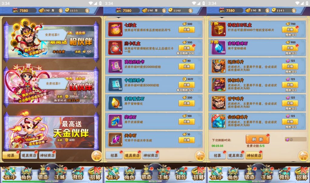 图片[6]源码下载-游戏源码下载-手机游戏源码下载-手机游戏服务端下载-服务端下载-游戏服务端下载-页游服务端下载-页游私服-端游私服-手游私服-游戏私服-网站源码下载-架设工具下载-私服下载【九剑】H5[多端浏览器登录]+详细文字搭建教程源码下载-游戏源码下载-手机游戏源码下载-手机游戏服务端下载-服务端下载-游戏服务端下载-页游服务端下载-页游私服-端游私服-手游私服-游戏私服-网站源码下载-架设工具下载-私服下载久似妖气源码网