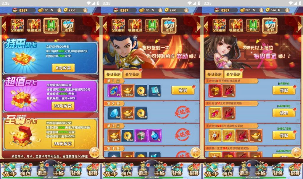 图片[7]源码下载-游戏源码下载-手机游戏源码下载-手机游戏服务端下载-服务端下载-游戏服务端下载-页游服务端下载-页游私服-端游私服-手游私服-游戏私服-网站源码下载-架设工具下载-私服下载【九剑】H5[多端浏览器登录]+详细文字搭建教程源码下载-游戏源码下载-手机游戏源码下载-手机游戏服务端下载-服务端下载-游戏服务端下载-页游服务端下载-页游私服-端游私服-手游私服-游戏私服-网站源码下载-架设工具下载-私服下载久似妖气源码网