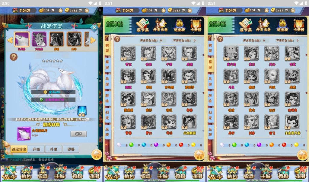 图片[11]源码下载-游戏源码下载-手机游戏源码下载-手机游戏服务端下载-服务端下载-游戏服务端下载-页游服务端下载-页游私服-端游私服-手游私服-游戏私服-网站源码下载-架设工具下载-私服下载【九剑】H5[多端浏览器登录]+详细文字搭建教程源码下载-游戏源码下载-手机游戏源码下载-手机游戏服务端下载-服务端下载-游戏服务端下载-页游服务端下载-页游私服-端游私服-手游私服-游戏私服-网站源码下载-架设工具下载-私服下载久似妖气源码网