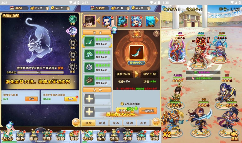 图片[8]源码下载-游戏源码下载-手机游戏源码下载-手机游戏服务端下载-服务端下载-游戏服务端下载-页游服务端下载-页游私服-端游私服-手游私服-游戏私服-网站源码下载-架设工具下载-私服下载【九剑】H5[多端浏览器登录]+详细文字搭建教程源码下载-游戏源码下载-手机游戏源码下载-手机游戏服务端下载-服务端下载-游戏服务端下载-页游服务端下载-页游私服-端游私服-手游私服-游戏私服-网站源码下载-架设工具下载-私服下载久似妖气源码网