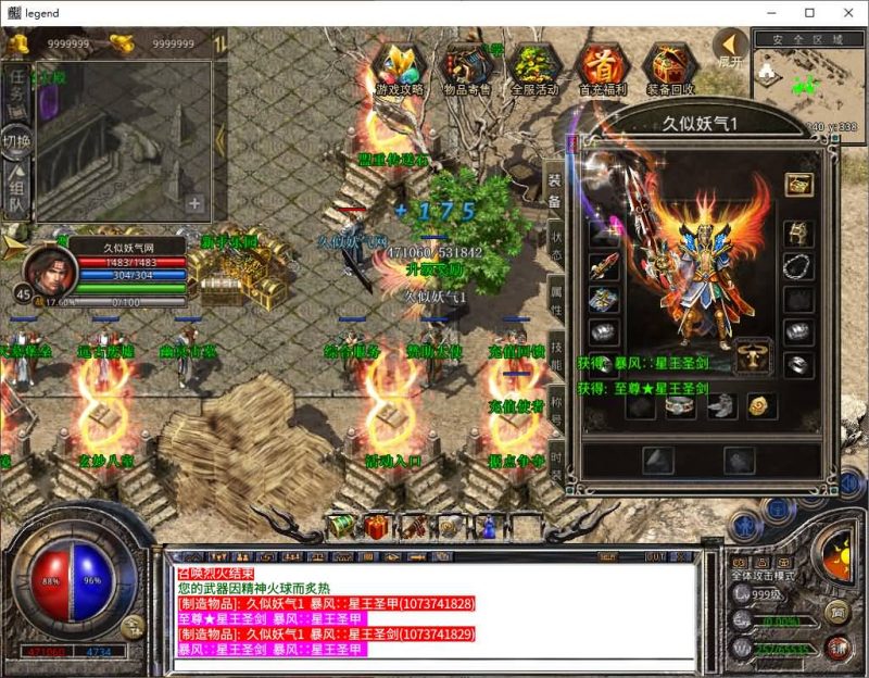 【1.80舞动合击】[XO引擎]多端数据互通+视频参考搭建教程源码下载-游戏源码下载-手机游戏源码下载-手机游戏服务端下载-服务端下载-游戏服务端下载-页游服务端下载-页游私服-端游私服-手游私服-游戏私服-网站源码下载-架设工具下载-私服下载久似妖气源码网