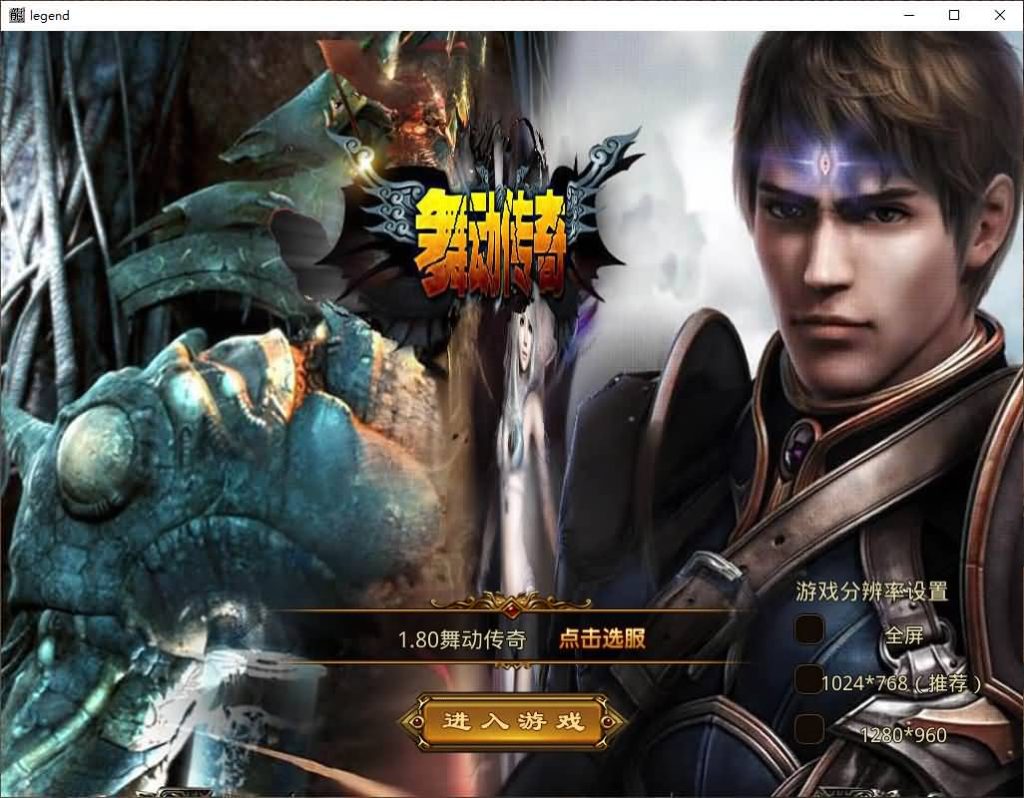 图片[15]源码下载-游戏源码下载-手机游戏源码下载-手机游戏服务端下载-服务端下载-游戏服务端下载-页游服务端下载-页游私服-端游私服-手游私服-游戏私服-网站源码下载-架设工具下载-私服下载【1.80舞动合击】[XO引擎]多端数据互通+视频参考搭建教程源码下载-游戏源码下载-手机游戏源码下载-手机游戏服务端下载-服务端下载-游戏服务端下载-页游服务端下载-页游私服-端游私服-手游私服-游戏私服-网站源码下载-架设工具下载-私服下载久似妖气源码网