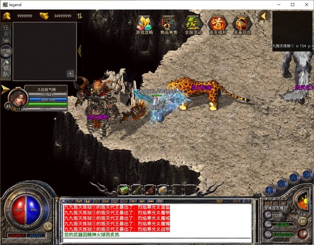 图片[6]源码下载-游戏源码下载-手机游戏源码下载-手机游戏服务端下载-服务端下载-游戏服务端下载-页游服务端下载-页游私服-端游私服-手游私服-游戏私服-网站源码下载-架设工具下载-私服下载【1.80舞动合击】[XO引擎]多端数据互通+视频参考搭建教程源码下载-游戏源码下载-手机游戏源码下载-手机游戏服务端下载-服务端下载-游戏服务端下载-页游服务端下载-页游私服-端游私服-手游私服-游戏私服-网站源码下载-架设工具下载-私服下载久似妖气源码网