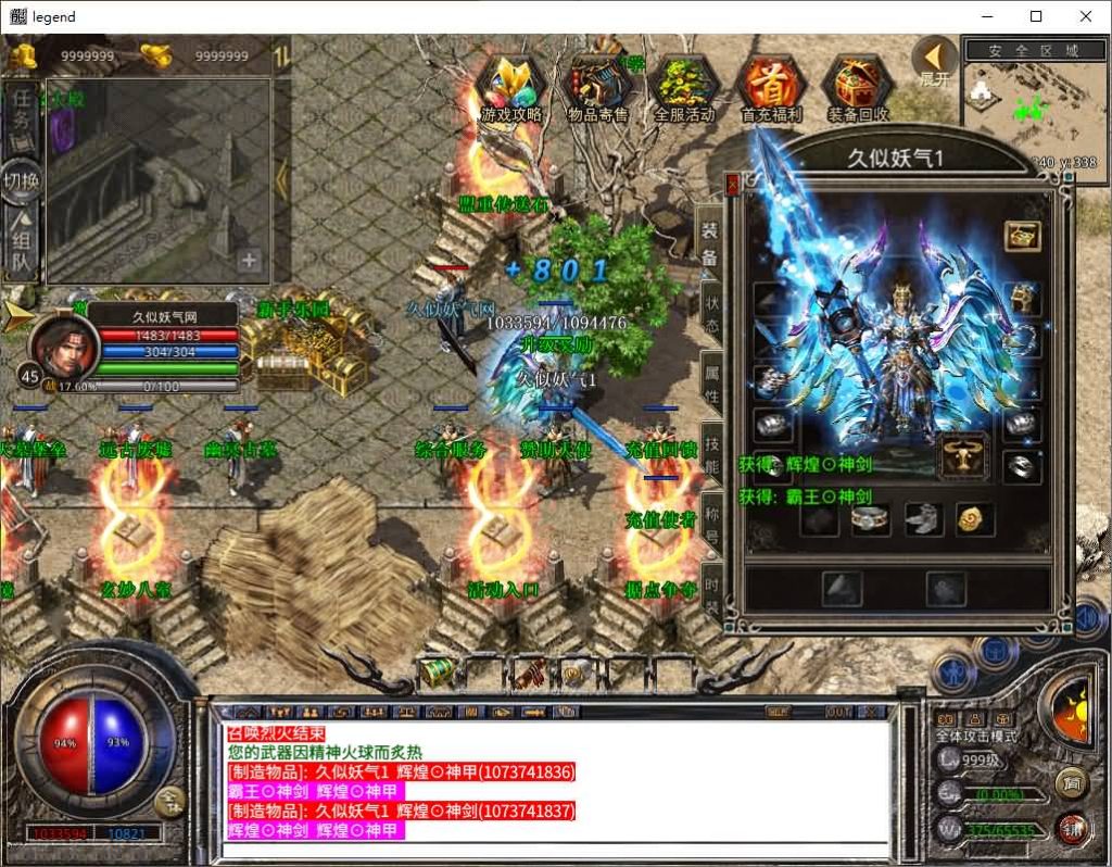 图片[3]源码下载-游戏源码下载-手机游戏源码下载-手机游戏服务端下载-服务端下载-游戏服务端下载-页游服务端下载-页游私服-端游私服-手游私服-游戏私服-网站源码下载-架设工具下载-私服下载【1.80舞动合击】[XO引擎]多端数据互通+视频参考搭建教程源码下载-游戏源码下载-手机游戏源码下载-手机游戏服务端下载-服务端下载-游戏服务端下载-页游服务端下载-页游私服-端游私服-手游私服-游戏私服-网站源码下载-架设工具下载-私服下载久似妖气源码网