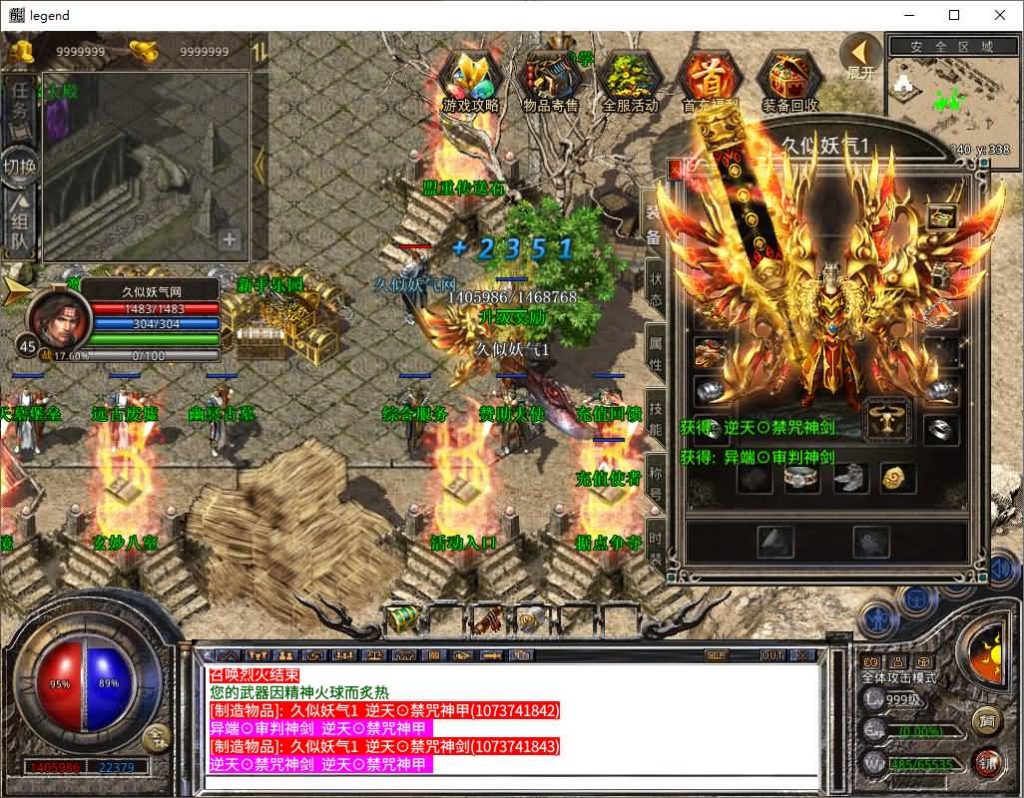 图片[4]源码下载-游戏源码下载-手机游戏源码下载-手机游戏服务端下载-服务端下载-游戏服务端下载-页游服务端下载-页游私服-端游私服-手游私服-游戏私服-网站源码下载-架设工具下载-私服下载【1.80舞动合击】[XO引擎]多端数据互通+视频参考搭建教程源码下载-游戏源码下载-手机游戏源码下载-手机游戏服务端下载-服务端下载-游戏服务端下载-页游服务端下载-页游私服-端游私服-手游私服-游戏私服-网站源码下载-架设工具下载-私服下载久似妖气源码网