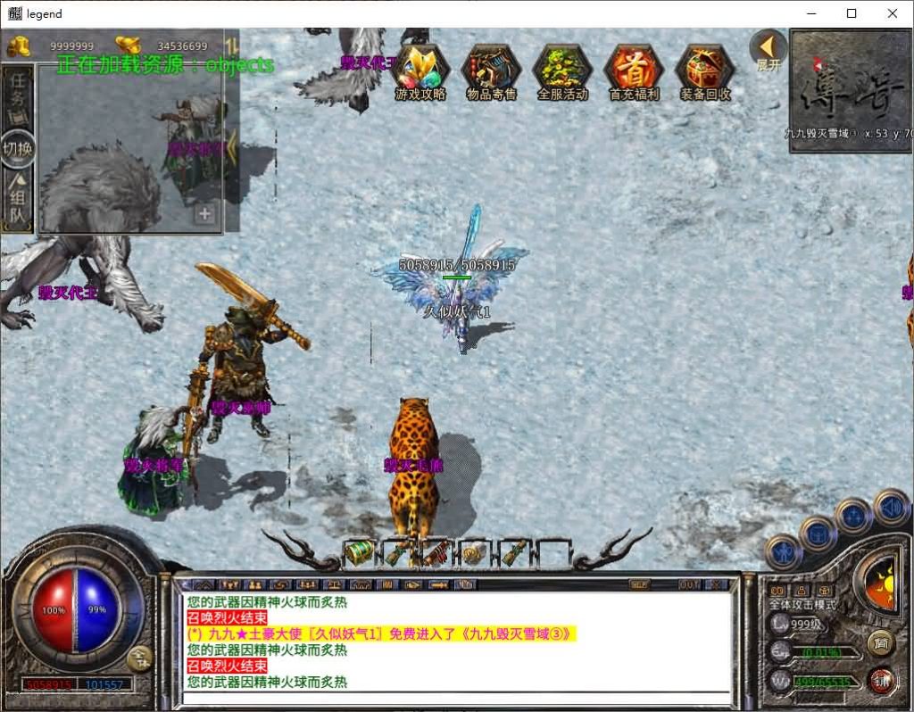 图片[50]源码下载-游戏源码下载-手机游戏源码下载-手机游戏服务端下载-服务端下载-游戏服务端下载-页游服务端下载-页游私服-端游私服-手游私服-游戏私服-网站源码下载-架设工具下载-私服下载【1.80舞动合击】[XO引擎]多端数据互通+视频参考搭建教程源码下载-游戏源码下载-手机游戏源码下载-手机游戏服务端下载-服务端下载-游戏服务端下载-页游服务端下载-页游私服-端游私服-手游私服-游戏私服-网站源码下载-架设工具下载-私服下载久似妖气源码网