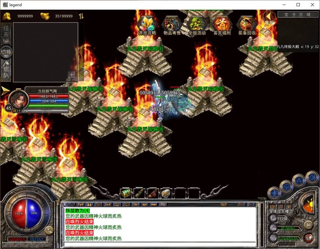 图片[45]源码下载-游戏源码下载-手机游戏源码下载-手机游戏服务端下载-服务端下载-游戏服务端下载-页游服务端下载-页游私服-端游私服-手游私服-游戏私服-网站源码下载-架设工具下载-私服下载【1.80舞动合击】[XO引擎]多端数据互通+视频参考搭建教程源码下载-游戏源码下载-手机游戏源码下载-手机游戏服务端下载-服务端下载-游戏服务端下载-页游服务端下载-页游私服-端游私服-手游私服-游戏私服-网站源码下载-架设工具下载-私服下载久似妖气源码网