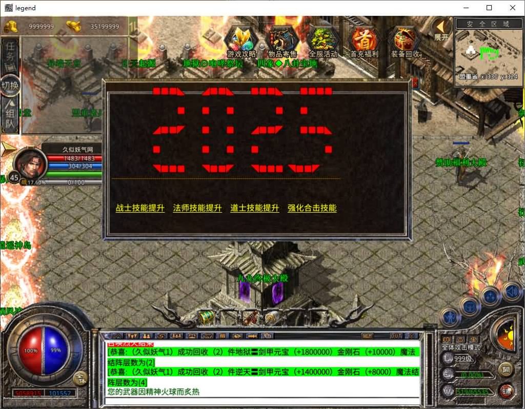 图片[40]源码下载-游戏源码下载-手机游戏源码下载-手机游戏服务端下载-服务端下载-游戏服务端下载-页游服务端下载-页游私服-端游私服-手游私服-游戏私服-网站源码下载-架设工具下载-私服下载【1.80舞动合击】[XO引擎]多端数据互通+视频参考搭建教程源码下载-游戏源码下载-手机游戏源码下载-手机游戏服务端下载-服务端下载-游戏服务端下载-页游服务端下载-页游私服-端游私服-手游私服-游戏私服-网站源码下载-架设工具下载-私服下载久似妖气源码网