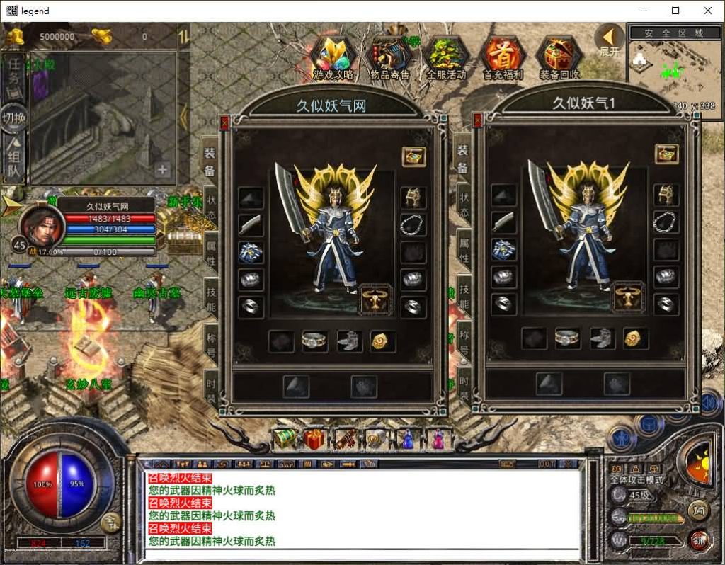 图片[19]源码下载-游戏源码下载-手机游戏源码下载-手机游戏服务端下载-服务端下载-游戏服务端下载-页游服务端下载-页游私服-端游私服-手游私服-游戏私服-网站源码下载-架设工具下载-私服下载【1.80舞动合击】[XO引擎]多端数据互通+视频参考搭建教程源码下载-游戏源码下载-手机游戏源码下载-手机游戏服务端下载-服务端下载-游戏服务端下载-页游服务端下载-页游私服-端游私服-手游私服-游戏私服-网站源码下载-架设工具下载-私服下载久似妖气源码网