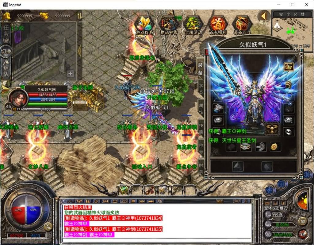 图片[24]源码下载-游戏源码下载-手机游戏源码下载-手机游戏服务端下载-服务端下载-游戏服务端下载-页游服务端下载-页游私服-端游私服-手游私服-游戏私服-网站源码下载-架设工具下载-私服下载【1.80舞动合击】[XO引擎]多端数据互通+视频参考搭建教程源码下载-游戏源码下载-手机游戏源码下载-手机游戏服务端下载-服务端下载-游戏服务端下载-页游服务端下载-页游私服-端游私服-手游私服-游戏私服-网站源码下载-架设工具下载-私服下载久似妖气源码网