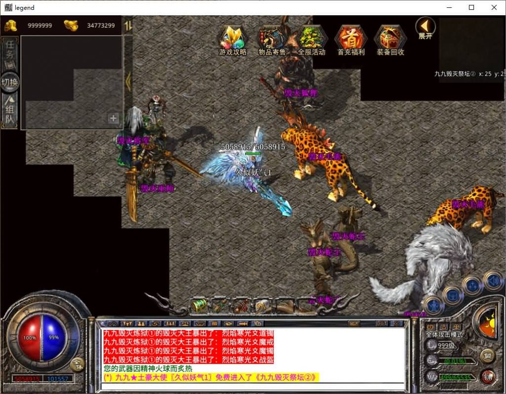 图片[49]源码下载-游戏源码下载-手机游戏源码下载-手机游戏服务端下载-服务端下载-游戏服务端下载-页游服务端下载-页游私服-端游私服-手游私服-游戏私服-网站源码下载-架设工具下载-私服下载【1.80舞动合击】[XO引擎]多端数据互通+视频参考搭建教程源码下载-游戏源码下载-手机游戏源码下载-手机游戏服务端下载-服务端下载-游戏服务端下载-页游服务端下载-页游私服-端游私服-手游私服-游戏私服-网站源码下载-架设工具下载-私服下载久似妖气源码网