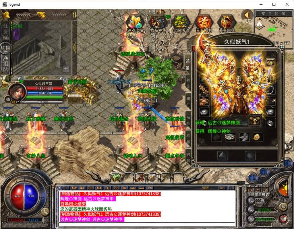 图片[25]源码下载-游戏源码下载-手机游戏源码下载-手机游戏服务端下载-服务端下载-游戏服务端下载-页游服务端下载-页游私服-端游私服-手游私服-游戏私服-网站源码下载-架设工具下载-私服下载【1.80舞动合击】[XO引擎]多端数据互通+视频参考搭建教程源码下载-游戏源码下载-手机游戏源码下载-手机游戏服务端下载-服务端下载-游戏服务端下载-页游服务端下载-页游私服-端游私服-手游私服-游戏私服-网站源码下载-架设工具下载-私服下载久似妖气源码网