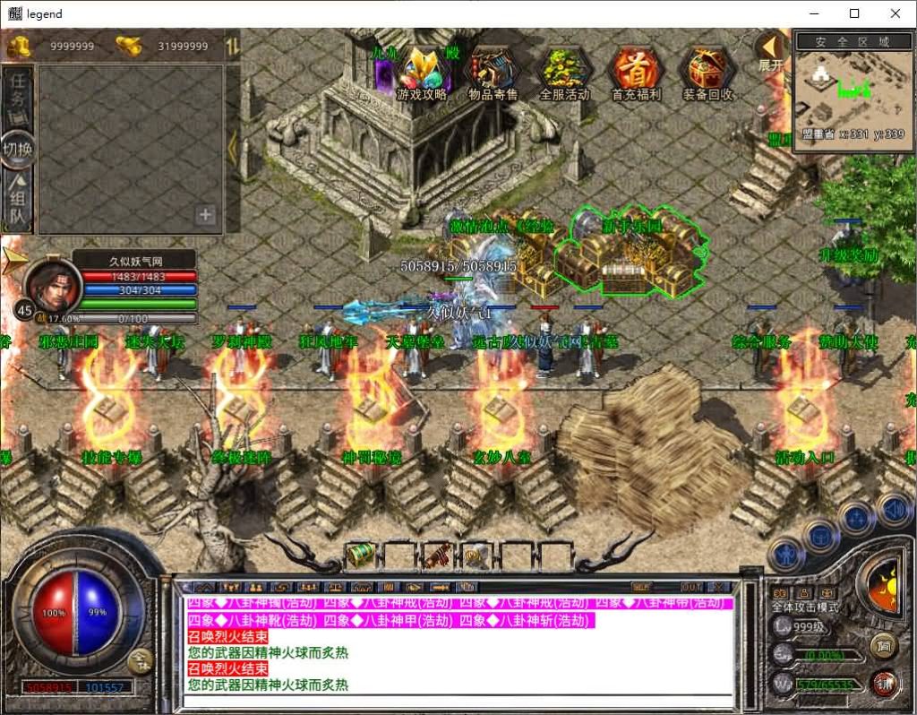 图片[37]源码下载-游戏源码下载-手机游戏源码下载-手机游戏服务端下载-服务端下载-游戏服务端下载-页游服务端下载-页游私服-端游私服-手游私服-游戏私服-网站源码下载-架设工具下载-私服下载【1.80舞动合击】[XO引擎]多端数据互通+视频参考搭建教程源码下载-游戏源码下载-手机游戏源码下载-手机游戏服务端下载-服务端下载-游戏服务端下载-页游服务端下载-页游私服-端游私服-手游私服-游戏私服-网站源码下载-架设工具下载-私服下载久似妖气源码网