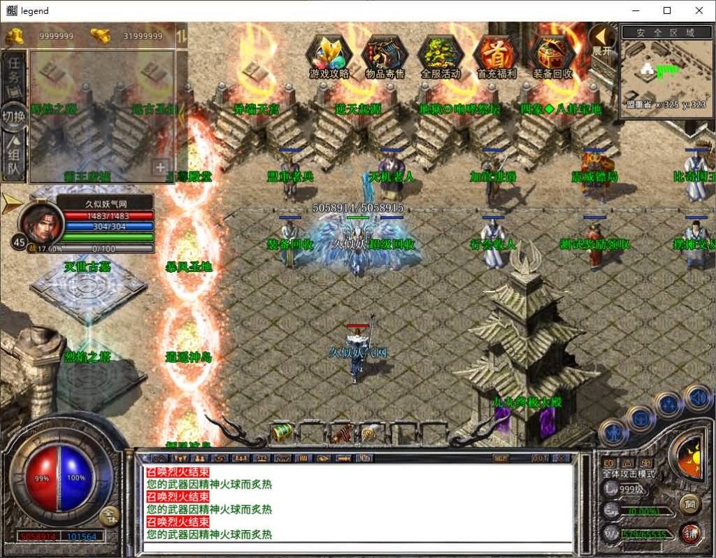 图片[38]源码下载-游戏源码下载-手机游戏源码下载-手机游戏服务端下载-服务端下载-游戏服务端下载-页游服务端下载-页游私服-端游私服-手游私服-游戏私服-网站源码下载-架设工具下载-私服下载【1.80舞动合击】[XO引擎]多端数据互通+视频参考搭建教程源码下载-游戏源码下载-手机游戏源码下载-手机游戏服务端下载-服务端下载-游戏服务端下载-页游服务端下载-页游私服-端游私服-手游私服-游戏私服-网站源码下载-架设工具下载-私服下载久似妖气源码网