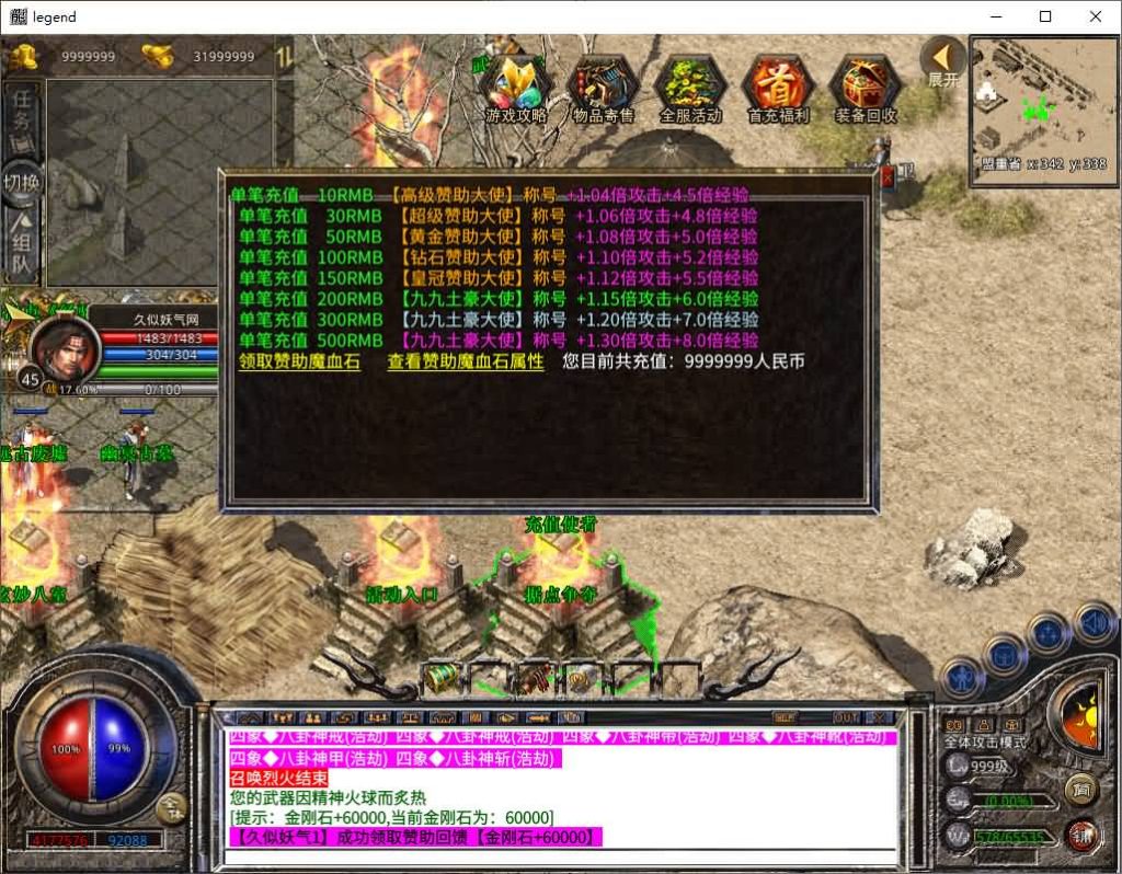 图片[31]源码下载-游戏源码下载-手机游戏源码下载-手机游戏服务端下载-服务端下载-游戏服务端下载-页游服务端下载-页游私服-端游私服-手游私服-游戏私服-网站源码下载-架设工具下载-私服下载【1.80舞动合击】[XO引擎]多端数据互通+视频参考搭建教程源码下载-游戏源码下载-手机游戏源码下载-手机游戏服务端下载-服务端下载-游戏服务端下载-页游服务端下载-页游私服-端游私服-手游私服-游戏私服-网站源码下载-架设工具下载-私服下载久似妖气源码网