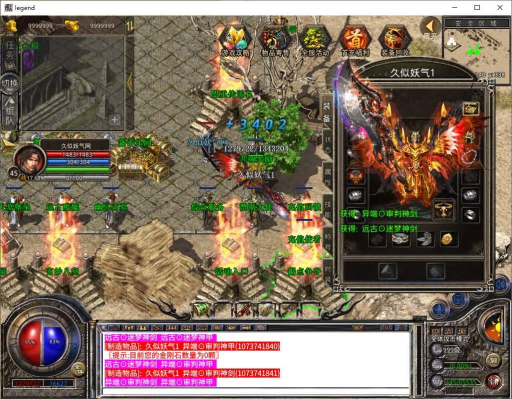 图片[26]源码下载-游戏源码下载-手机游戏源码下载-手机游戏服务端下载-服务端下载-游戏服务端下载-页游服务端下载-页游私服-端游私服-手游私服-游戏私服-网站源码下载-架设工具下载-私服下载【1.80舞动合击】[XO引擎]多端数据互通+视频参考搭建教程源码下载-游戏源码下载-手机游戏源码下载-手机游戏服务端下载-服务端下载-游戏服务端下载-页游服务端下载-页游私服-端游私服-手游私服-游戏私服-网站源码下载-架设工具下载-私服下载久似妖气源码网