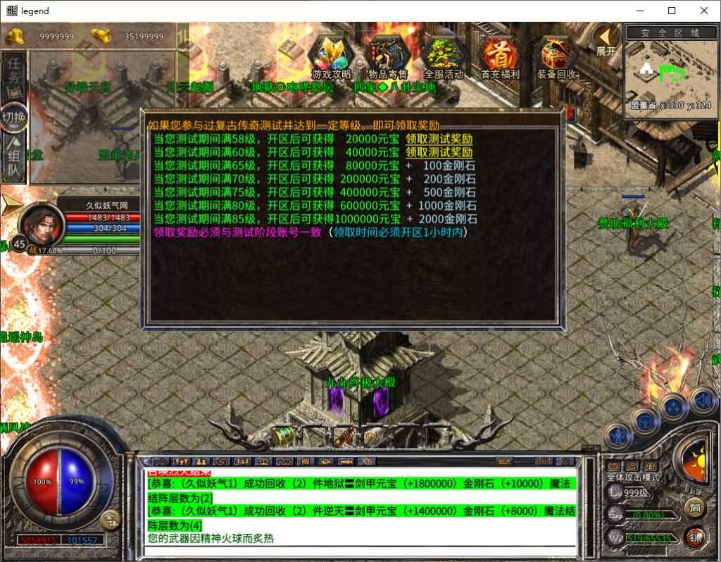 图片[42]源码下载-游戏源码下载-手机游戏源码下载-手机游戏服务端下载-服务端下载-游戏服务端下载-页游服务端下载-页游私服-端游私服-手游私服-游戏私服-网站源码下载-架设工具下载-私服下载【1.80舞动合击】[XO引擎]多端数据互通+视频参考搭建教程源码下载-游戏源码下载-手机游戏源码下载-手机游戏服务端下载-服务端下载-游戏服务端下载-页游服务端下载-页游私服-端游私服-手游私服-游戏私服-网站源码下载-架设工具下载-私服下载久似妖气源码网