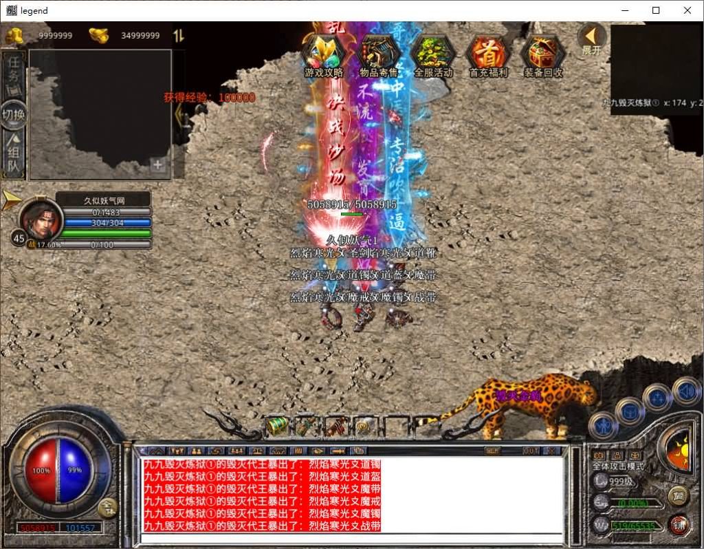 图片[47]源码下载-游戏源码下载-手机游戏源码下载-手机游戏服务端下载-服务端下载-游戏服务端下载-页游服务端下载-页游私服-端游私服-手游私服-游戏私服-网站源码下载-架设工具下载-私服下载【1.80舞动合击】[XO引擎]多端数据互通+视频参考搭建教程源码下载-游戏源码下载-手机游戏源码下载-手机游戏服务端下载-服务端下载-游戏服务端下载-页游服务端下载-页游私服-端游私服-手游私服-游戏私服-网站源码下载-架设工具下载-私服下载久似妖气源码网