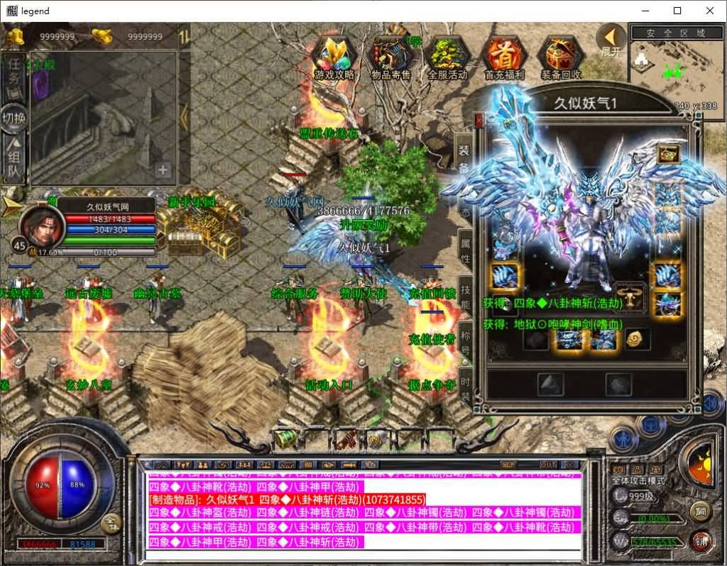 图片[28]源码下载-游戏源码下载-手机游戏源码下载-手机游戏服务端下载-服务端下载-游戏服务端下载-页游服务端下载-页游私服-端游私服-手游私服-游戏私服-网站源码下载-架设工具下载-私服下载【1.80舞动合击】[XO引擎]多端数据互通+视频参考搭建教程源码下载-游戏源码下载-手机游戏源码下载-手机游戏服务端下载-服务端下载-游戏服务端下载-页游服务端下载-页游私服-端游私服-手游私服-游戏私服-网站源码下载-架设工具下载-私服下载久似妖气源码网