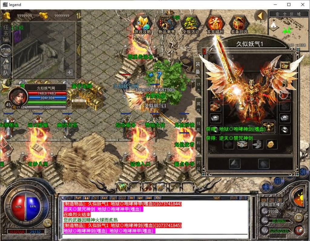 图片[27]源码下载-游戏源码下载-手机游戏源码下载-手机游戏服务端下载-服务端下载-游戏服务端下载-页游服务端下载-页游私服-端游私服-手游私服-游戏私服-网站源码下载-架设工具下载-私服下载【1.80舞动合击】[XO引擎]多端数据互通+视频参考搭建教程源码下载-游戏源码下载-手机游戏源码下载-手机游戏服务端下载-服务端下载-游戏服务端下载-页游服务端下载-页游私服-端游私服-手游私服-游戏私服-网站源码下载-架设工具下载-私服下载久似妖气源码网