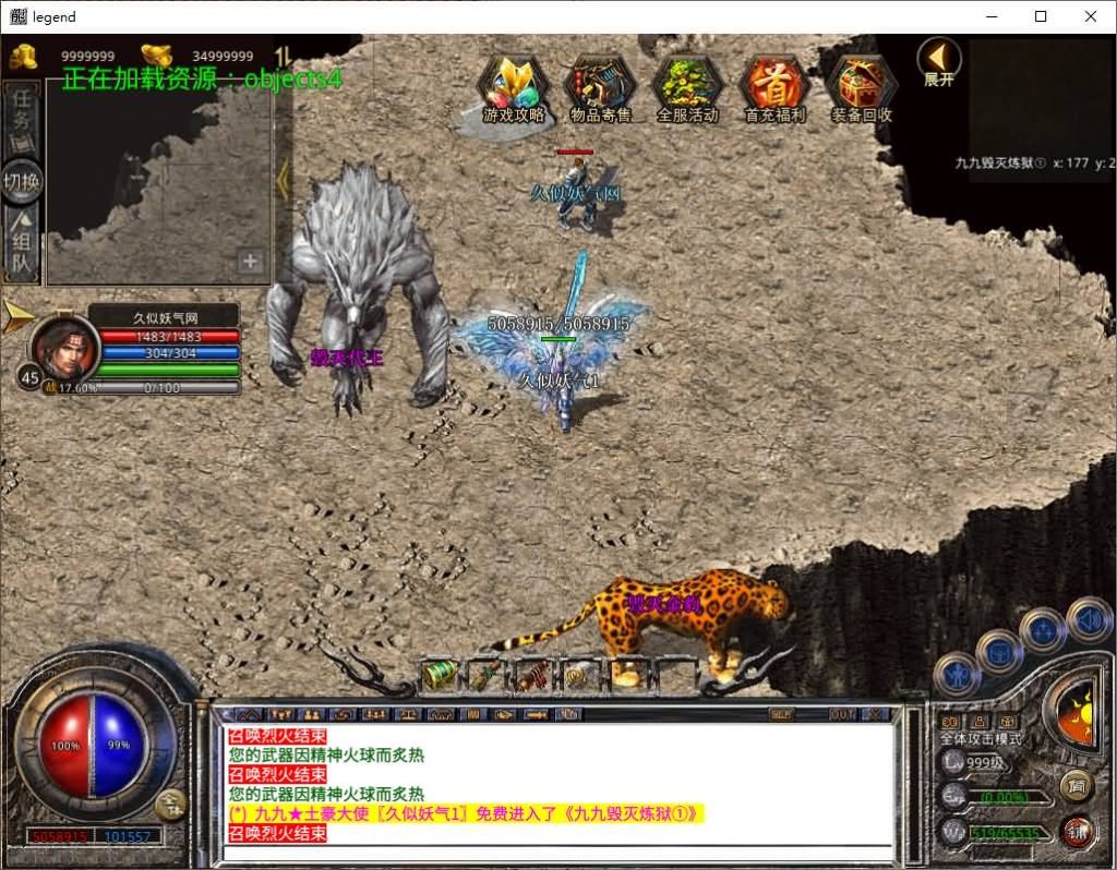 图片[46]源码下载-游戏源码下载-手机游戏源码下载-手机游戏服务端下载-服务端下载-游戏服务端下载-页游服务端下载-页游私服-端游私服-手游私服-游戏私服-网站源码下载-架设工具下载-私服下载【1.80舞动合击】[XO引擎]多端数据互通+视频参考搭建教程源码下载-游戏源码下载-手机游戏源码下载-手机游戏服务端下载-服务端下载-游戏服务端下载-页游服务端下载-页游私服-端游私服-手游私服-游戏私服-网站源码下载-架设工具下载-私服下载久似妖气源码网