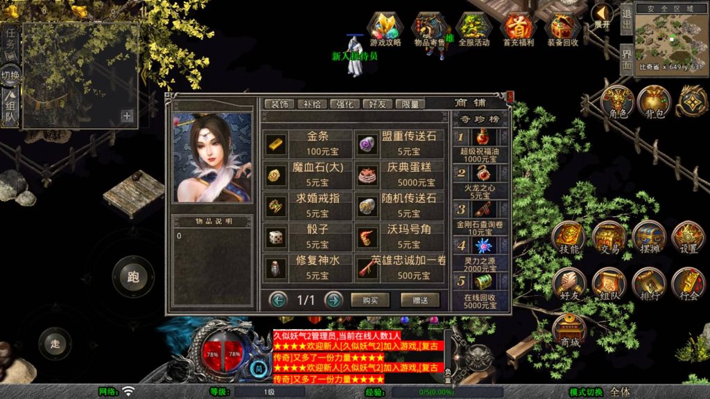 图片[9]源码下载-游戏源码下载-手机游戏源码下载-手机游戏服务端下载-服务端下载-游戏服务端下载-页游服务端下载-页游私服-端游私服-手游私服-游戏私服-网站源码下载-架设工具下载-私服下载【1.80舞动合击】[XO引擎]多端数据互通+视频参考搭建教程源码下载-游戏源码下载-手机游戏源码下载-手机游戏服务端下载-服务端下载-游戏服务端下载-页游服务端下载-页游私服-端游私服-手游私服-游戏私服-网站源码下载-架设工具下载-私服下载久似妖气源码网