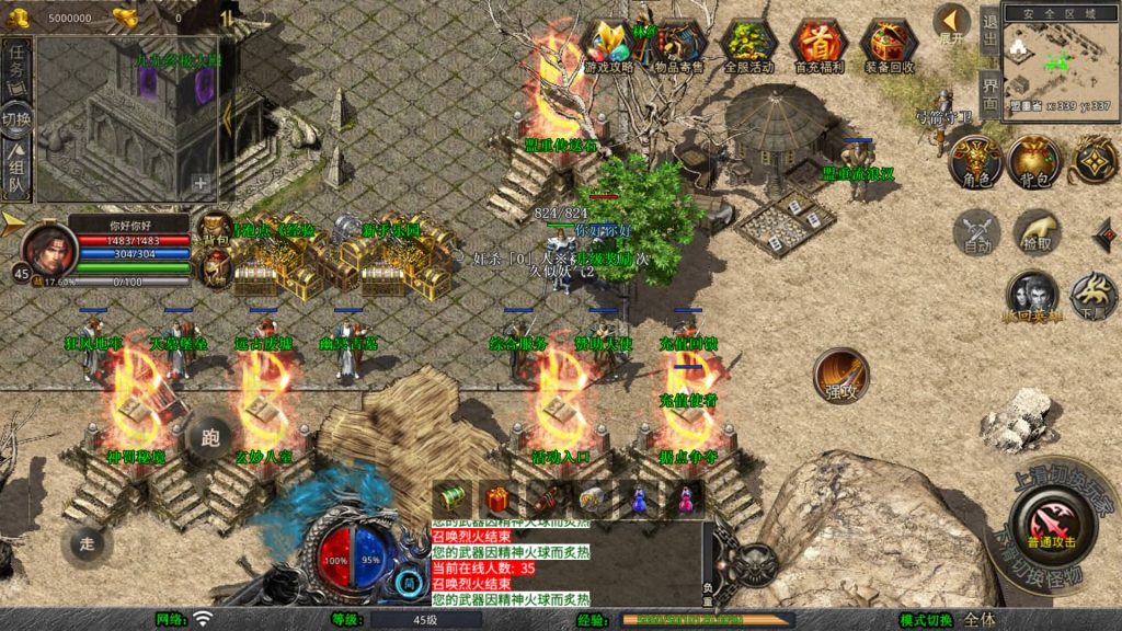 图片[14]源码下载-游戏源码下载-手机游戏源码下载-手机游戏服务端下载-服务端下载-游戏服务端下载-页游服务端下载-页游私服-端游私服-手游私服-游戏私服-网站源码下载-架设工具下载-私服下载【1.80舞动合击】[XO引擎]多端数据互通+视频参考搭建教程源码下载-游戏源码下载-手机游戏源码下载-手机游戏服务端下载-服务端下载-游戏服务端下载-页游服务端下载-页游私服-端游私服-手游私服-游戏私服-网站源码下载-架设工具下载-私服下载久似妖气源码网