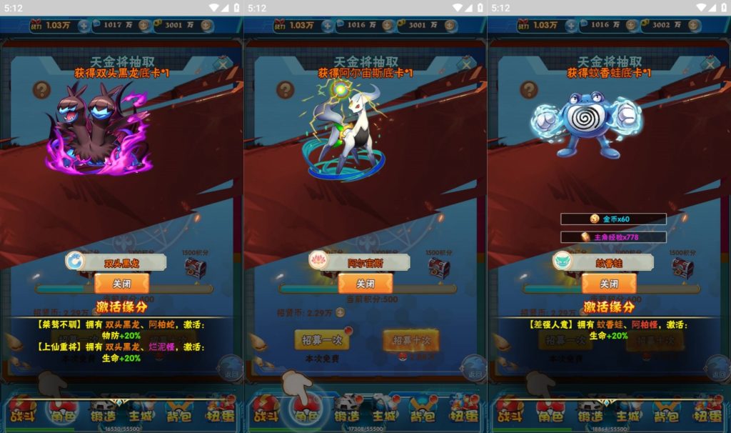 图片[6]源码下载-游戏源码下载-手机游戏源码下载-手机游戏服务端下载-服务端下载-游戏服务端下载-页游服务端下载-页游私服-端游私服-手游私服-游戏私服-网站源码下载-架设工具下载-私服下载【精灵宝可游】H5[多端浏览器登录]+详细文字搭建教程源码下载-游戏源码下载-手机游戏源码下载-手机游戏服务端下载-服务端下载-游戏服务端下载-页游服务端下载-页游私服-端游私服-手游私服-游戏私服-网站源码下载-架设工具下载-私服下载久似妖气源码网