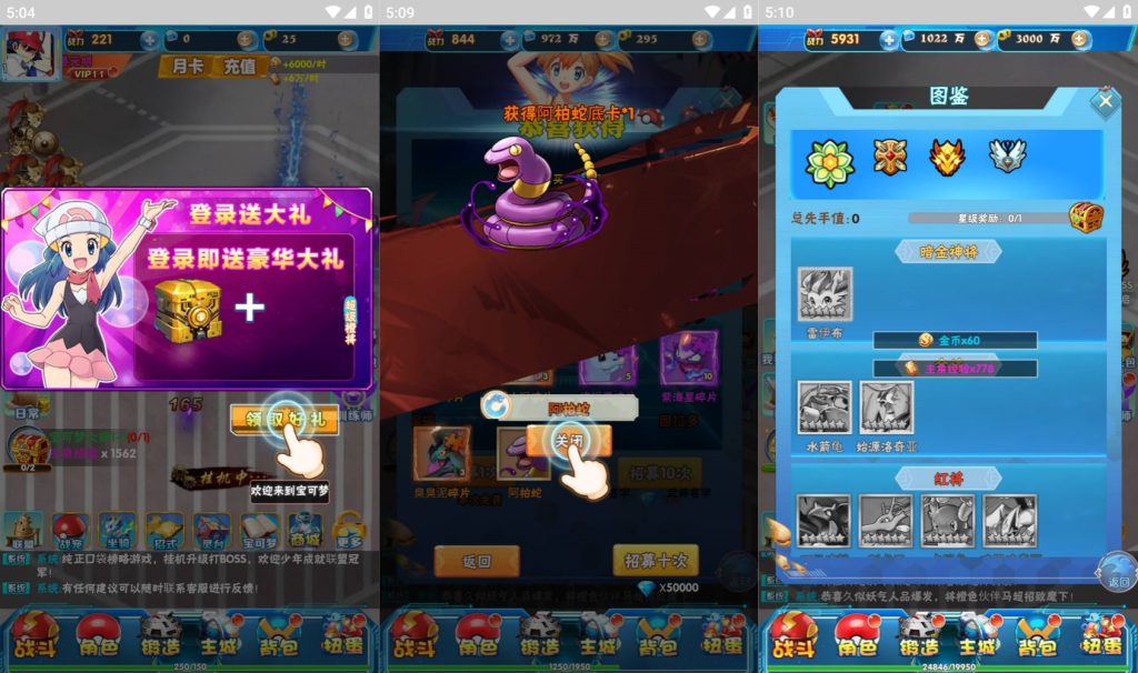 图片[3]源码下载-游戏源码下载-手机游戏源码下载-手机游戏服务端下载-服务端下载-游戏服务端下载-页游服务端下载-页游私服-端游私服-手游私服-游戏私服-网站源码下载-架设工具下载-私服下载【精灵宝可游】H5[多端浏览器登录]+详细文字搭建教程源码下载-游戏源码下载-手机游戏源码下载-手机游戏服务端下载-服务端下载-游戏服务端下载-页游服务端下载-页游私服-端游私服-手游私服-游戏私服-网站源码下载-架设工具下载-私服下载久似妖气源码网