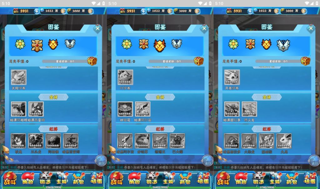 图片[4]源码下载-游戏源码下载-手机游戏源码下载-手机游戏服务端下载-服务端下载-游戏服务端下载-页游服务端下载-页游私服-端游私服-手游私服-游戏私服-网站源码下载-架设工具下载-私服下载【精灵宝可游】H5[多端浏览器登录]+详细文字搭建教程源码下载-游戏源码下载-手机游戏源码下载-手机游戏服务端下载-服务端下载-游戏服务端下载-页游服务端下载-页游私服-端游私服-手游私服-游戏私服-网站源码下载-架设工具下载-私服下载久似妖气源码网