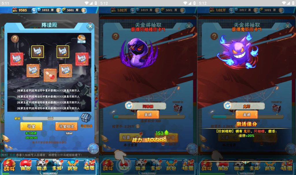 图片[5]源码下载-游戏源码下载-手机游戏源码下载-手机游戏服务端下载-服务端下载-游戏服务端下载-页游服务端下载-页游私服-端游私服-手游私服-游戏私服-网站源码下载-架设工具下载-私服下载【精灵宝可游】H5[多端浏览器登录]+详细文字搭建教程源码下载-游戏源码下载-手机游戏源码下载-手机游戏服务端下载-服务端下载-游戏服务端下载-页游服务端下载-页游私服-端游私服-手游私服-游戏私服-网站源码下载-架设工具下载-私服下载久似妖气源码网