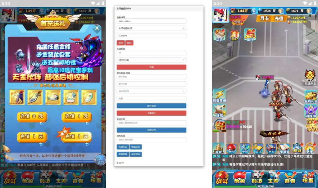 图片[9]源码下载-游戏源码下载-手机游戏源码下载-手机游戏服务端下载-服务端下载-游戏服务端下载-页游服务端下载-页游私服-端游私服-手游私服-游戏私服-网站源码下载-架设工具下载-私服下载【精灵宝可游】H5[多端浏览器登录]+详细文字搭建教程源码下载-游戏源码下载-手机游戏源码下载-手机游戏服务端下载-服务端下载-游戏服务端下载-页游服务端下载-页游私服-端游私服-手游私服-游戏私服-网站源码下载-架设工具下载-私服下载久似妖气源码网