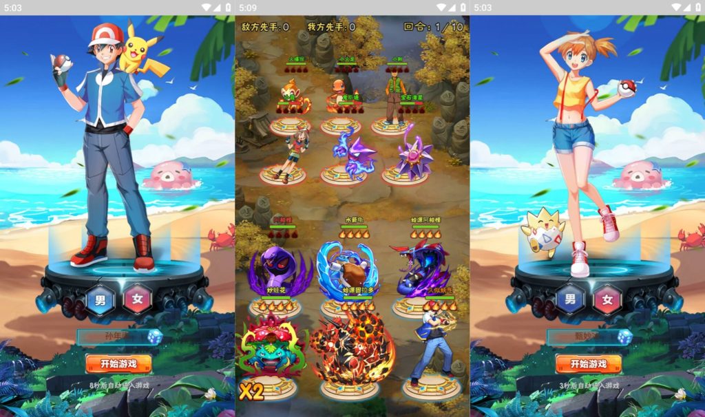 图片[1]源码下载-游戏源码下载-手机游戏源码下载-手机游戏服务端下载-服务端下载-游戏服务端下载-页游服务端下载-页游私服-端游私服-手游私服-游戏私服-网站源码下载-架设工具下载-私服下载【精灵宝可游】H5[多端浏览器登录]+详细文字搭建教程源码下载-游戏源码下载-手机游戏源码下载-手机游戏服务端下载-服务端下载-游戏服务端下载-页游服务端下载-页游私服-端游私服-手游私服-游戏私服-网站源码下载-架设工具下载-私服下载久似妖气源码网