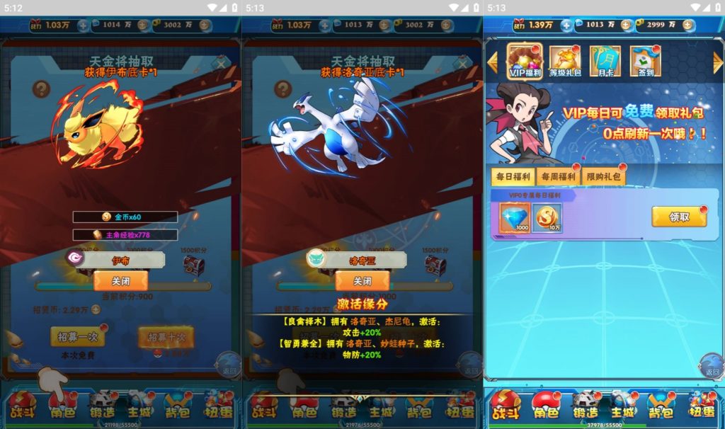 图片[7]源码下载-游戏源码下载-手机游戏源码下载-手机游戏服务端下载-服务端下载-游戏服务端下载-页游服务端下载-页游私服-端游私服-手游私服-游戏私服-网站源码下载-架设工具下载-私服下载【精灵宝可游】H5[多端浏览器登录]+详细文字搭建教程源码下载-游戏源码下载-手机游戏源码下载-手机游戏服务端下载-服务端下载-游戏服务端下载-页游服务端下载-页游私服-端游私服-手游私服-游戏私服-网站源码下载-架设工具下载-私服下载久似妖气源码网