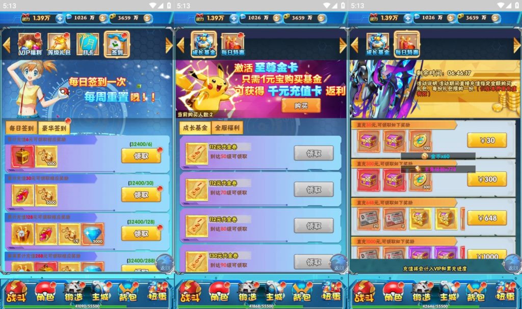 图片[2]源码下载-游戏源码下载-手机游戏源码下载-手机游戏服务端下载-服务端下载-游戏服务端下载-页游服务端下载-页游私服-端游私服-手游私服-游戏私服-网站源码下载-架设工具下载-私服下载【精灵宝可游】H5[多端浏览器登录]+详细文字搭建教程源码下载-游戏源码下载-手机游戏源码下载-手机游戏服务端下载-服务端下载-游戏服务端下载-页游服务端下载-页游私服-端游私服-手游私服-游戏私服-网站源码下载-架设工具下载-私服下载久似妖气源码网