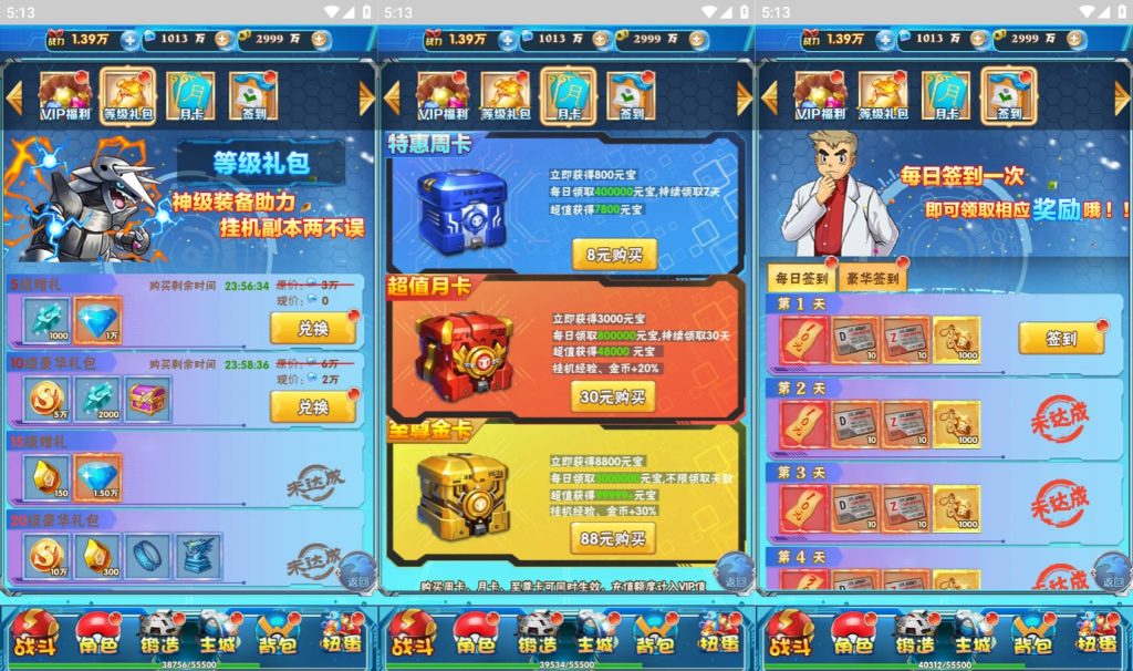 图片[8]源码下载-游戏源码下载-手机游戏源码下载-手机游戏服务端下载-服务端下载-游戏服务端下载-页游服务端下载-页游私服-端游私服-手游私服-游戏私服-网站源码下载-架设工具下载-私服下载【精灵宝可游】H5[多端浏览器登录]+详细文字搭建教程源码下载-游戏源码下载-手机游戏源码下载-手机游戏服务端下载-服务端下载-游戏服务端下载-页游服务端下载-页游私服-端游私服-手游私服-游戏私服-网站源码下载-架设工具下载-私服下载久似妖气源码网