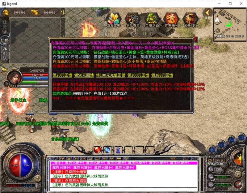 【1.80傲皇合击大极品】[XO引擎]多端数据互通+视频参考搭建教程源码下载-游戏源码下载-手机游戏源码下载-手机游戏服务端下载-服务端下载-游戏服务端下载-页游服务端下载-页游私服-端游私服-手游私服-游戏私服-网站源码下载-架设工具下载-私服下载久似妖气源码网