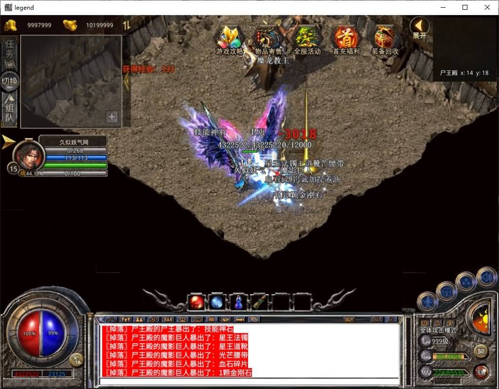 图片[41]源码下载-游戏源码下载-手机游戏源码下载-手机游戏服务端下载-服务端下载-游戏服务端下载-页游服务端下载-页游私服-端游私服-手游私服-游戏私服-网站源码下载-架设工具下载-私服下载【1.80傲皇合击大极品】[XO引擎]多端数据互通+视频参考搭建教程源码下载-游戏源码下载-手机游戏源码下载-手机游戏服务端下载-服务端下载-游戏服务端下载-页游服务端下载-页游私服-端游私服-手游私服-游戏私服-网站源码下载-架设工具下载-私服下载久似妖气源码网