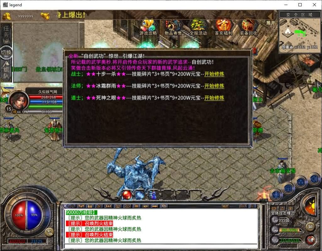 图片[36]源码下载-游戏源码下载-手机游戏源码下载-手机游戏服务端下载-服务端下载-游戏服务端下载-页游服务端下载-页游私服-端游私服-手游私服-游戏私服-网站源码下载-架设工具下载-私服下载【1.80傲皇合击大极品】[XO引擎]多端数据互通+视频参考搭建教程源码下载-游戏源码下载-手机游戏源码下载-手机游戏服务端下载-服务端下载-游戏服务端下载-页游服务端下载-页游私服-端游私服-手游私服-游戏私服-网站源码下载-架设工具下载-私服下载久似妖气源码网