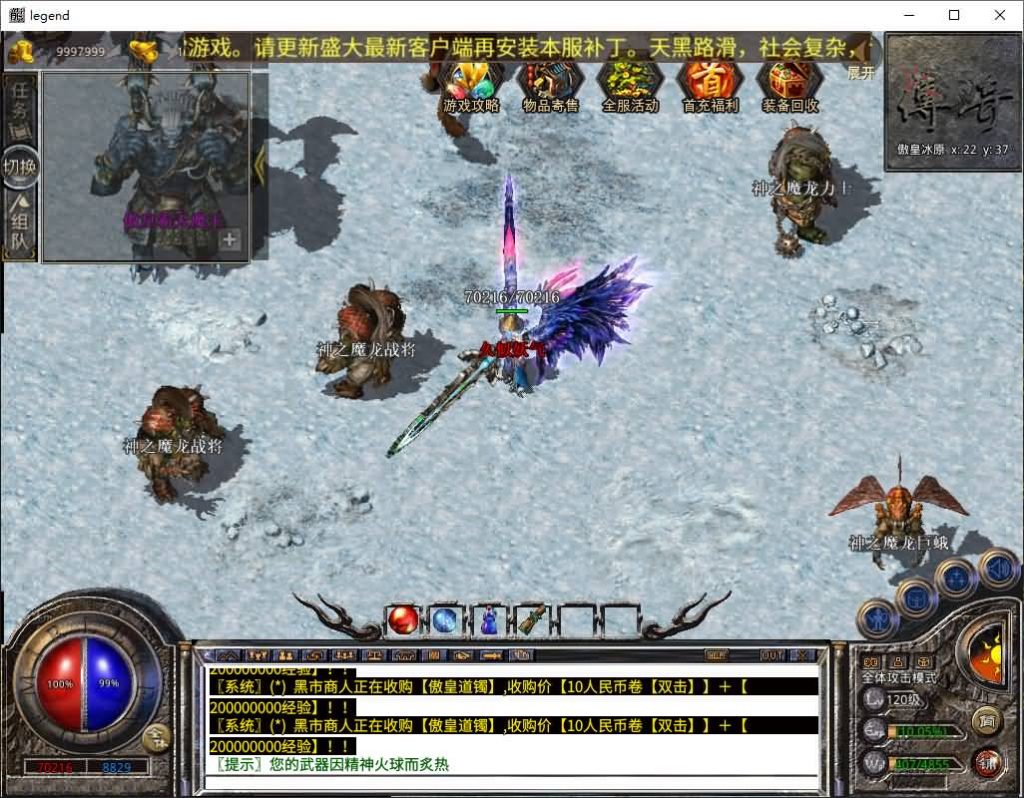 图片[44]源码下载-游戏源码下载-手机游戏源码下载-手机游戏服务端下载-服务端下载-游戏服务端下载-页游服务端下载-页游私服-端游私服-手游私服-游戏私服-网站源码下载-架设工具下载-私服下载【1.80傲皇合击大极品】[XO引擎]多端数据互通+视频参考搭建教程源码下载-游戏源码下载-手机游戏源码下载-手机游戏服务端下载-服务端下载-游戏服务端下载-页游服务端下载-页游私服-端游私服-手游私服-游戏私服-网站源码下载-架设工具下载-私服下载久似妖气源码网