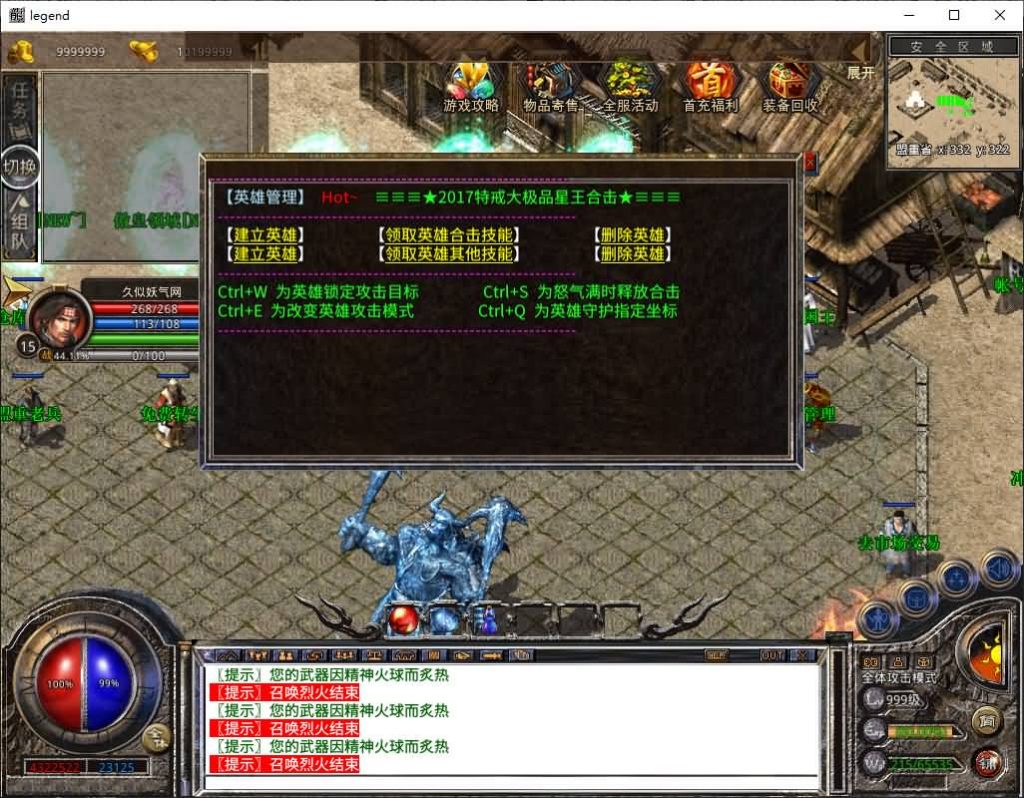 图片[38]源码下载-游戏源码下载-手机游戏源码下载-手机游戏服务端下载-服务端下载-游戏服务端下载-页游服务端下载-页游私服-端游私服-手游私服-游戏私服-网站源码下载-架设工具下载-私服下载【1.80傲皇合击大极品】[XO引擎]多端数据互通+视频参考搭建教程源码下载-游戏源码下载-手机游戏源码下载-手机游戏服务端下载-服务端下载-游戏服务端下载-页游服务端下载-页游私服-端游私服-手游私服-游戏私服-网站源码下载-架设工具下载-私服下载久似妖气源码网