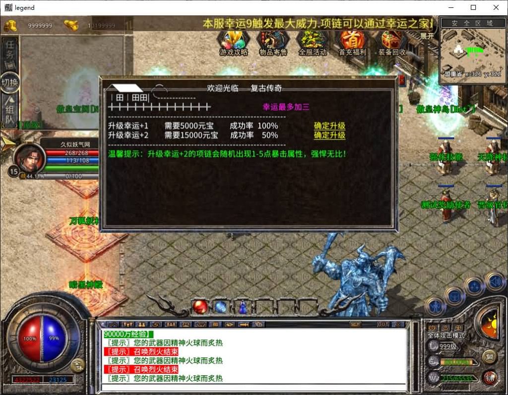 图片[33]源码下载-游戏源码下载-手机游戏源码下载-手机游戏服务端下载-服务端下载-游戏服务端下载-页游服务端下载-页游私服-端游私服-手游私服-游戏私服-网站源码下载-架设工具下载-私服下载【1.80傲皇合击大极品】[XO引擎]多端数据互通+视频参考搭建教程源码下载-游戏源码下载-手机游戏源码下载-手机游戏服务端下载-服务端下载-游戏服务端下载-页游服务端下载-页游私服-端游私服-手游私服-游戏私服-网站源码下载-架设工具下载-私服下载久似妖气源码网